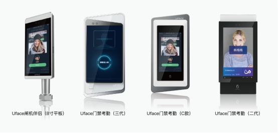 算法+芯片，宇泛智能深入推動人臉識別產(chǎn)品落地