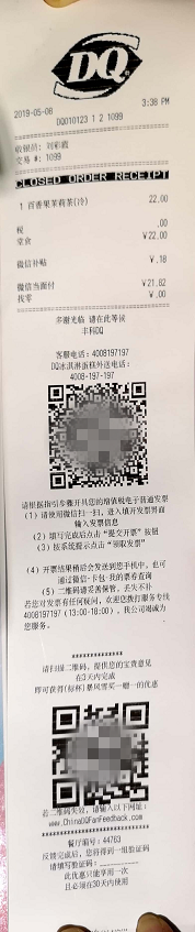 小馬哥和王健林逛街，都路過了哪些黑科技？