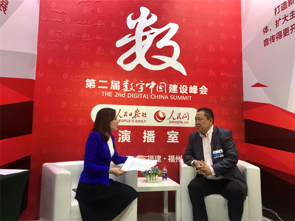 數知科技亮相第二屆數字中國建設峰會 ——新戰(zhàn)略賦能數字經濟智慧發(fā)展