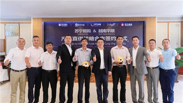 蘇寧快消再下一城，“包圓”越南3萬(wàn)畝火龍果基地