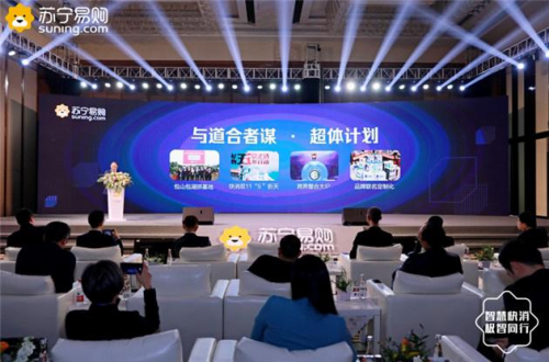 智慧零售CPU全方位輸出，蘇寧助力中國品牌百花齊放