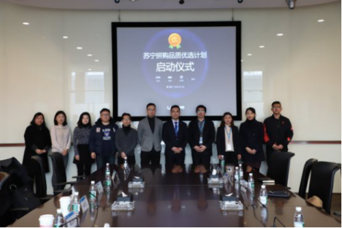 智慧零售CPU全方位輸出，蘇寧助力中國品牌百花齊放