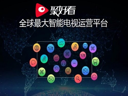 聚好看入選2018中國獨(dú)角獸估值12億美元