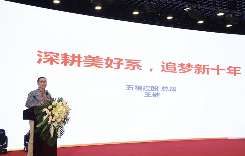 好享家榮登中國獨角獸企業(yè)榜單，創(chuàng)新模式引領(lǐng)行業(yè)變革