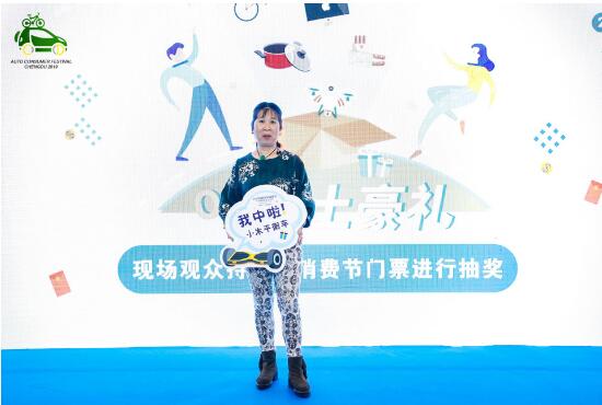 成都車展 汽車消費節(jié)盛大開幕，連續(xù)4天訂單100%抽大獎