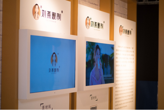 劉燕釀制燕窩酒釀蛋，為燕窩衍生市場(chǎng)樹(shù)立行業(yè)標(biāo)桿