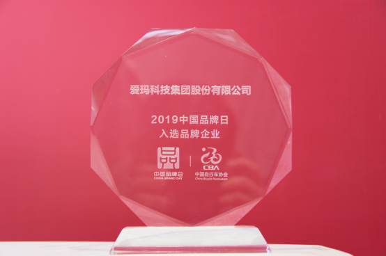 首例丟車包賠，營(yíng)口車主丟車獲愛瑪賠付新車