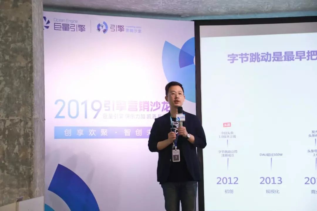 保樂力加&巨量引擎營銷私享會召開，共贏酒類行業(yè)營銷新機遇