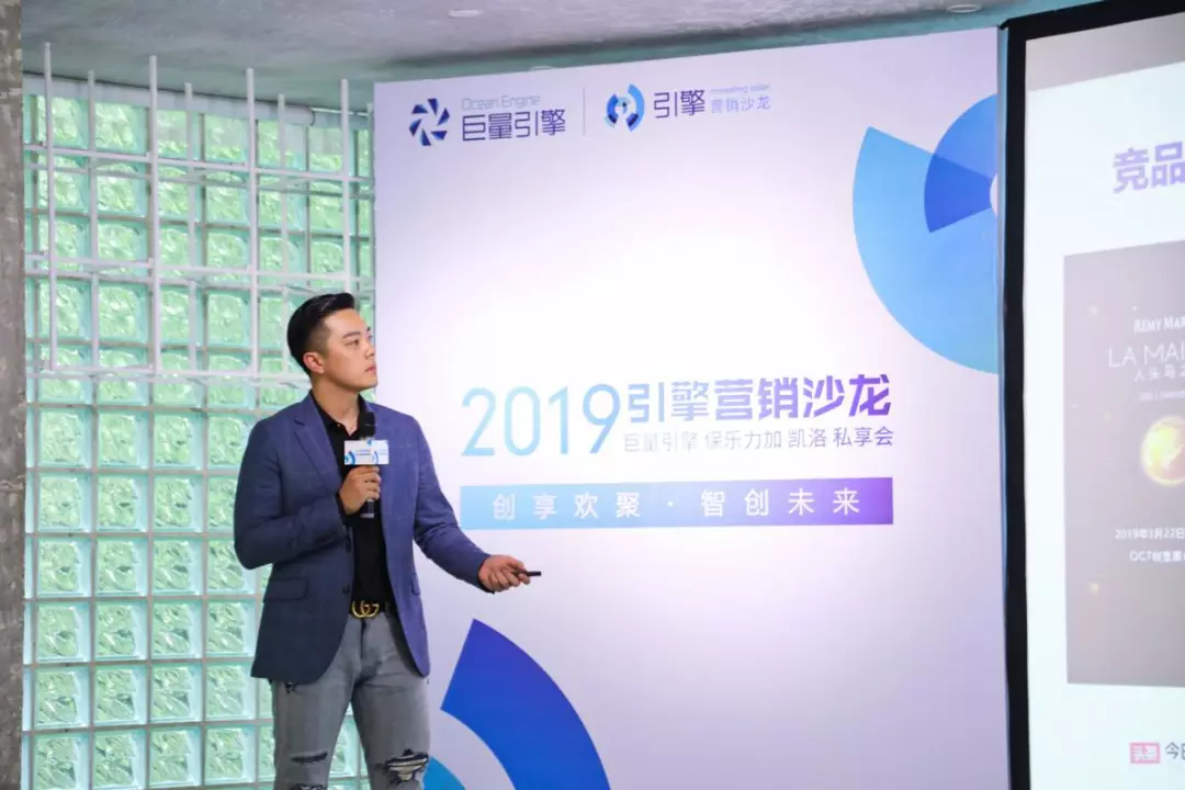 保樂力加&巨量引擎營銷私享會召開，共贏酒類行業(yè)營銷新機遇