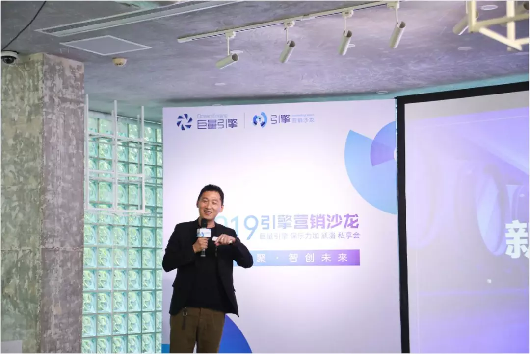 保樂力加&巨量引擎營銷私享會召開，共贏酒類行業(yè)營銷新機遇
