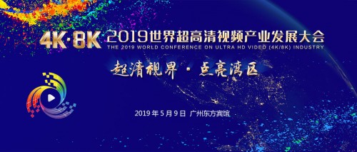 創(chuàng)維以8K+AIoT+5G重新定義電視發(fā)展方向，全球首臺8K AIoT 5G O
