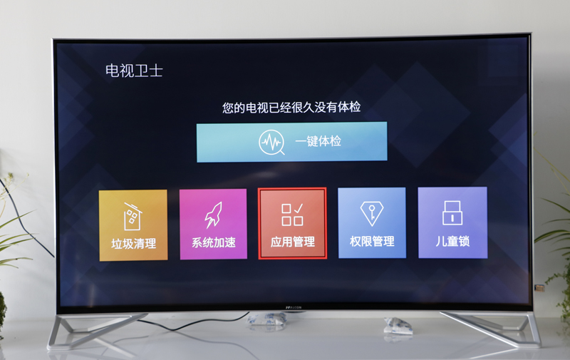 TCL X10如何安裝第三方軟件？當(dāng)貝市場一招教你搞定