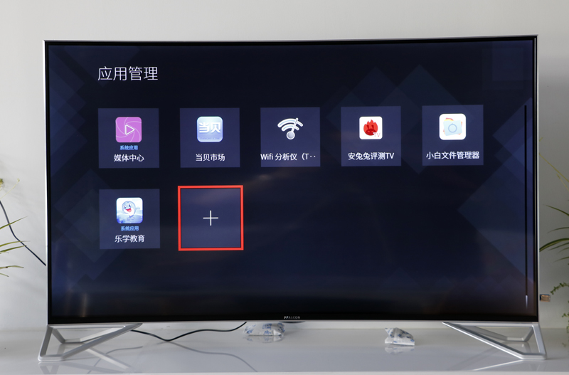 TCL X10如何安裝第三方軟件？當(dāng)貝市場一招教你搞定