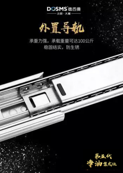 單元體模塊化拼接技術(shù)，集成灶十大品牌讓你省心省力！
