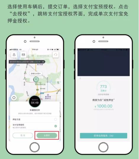 盼達用車使用測評：新能源共享出行免押經濟又實惠