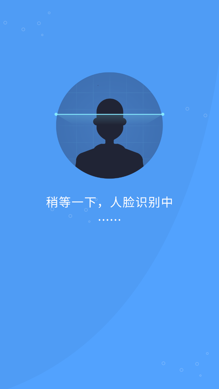 解決加油站高峰期收銀分流難題，成都油管家科技有個(gè)最快的辦法