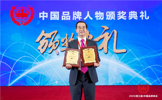 中國十大影響力品牌揭曉 貿(mào)點(diǎn)點(diǎn)強(qiáng)勢(shì)入榜