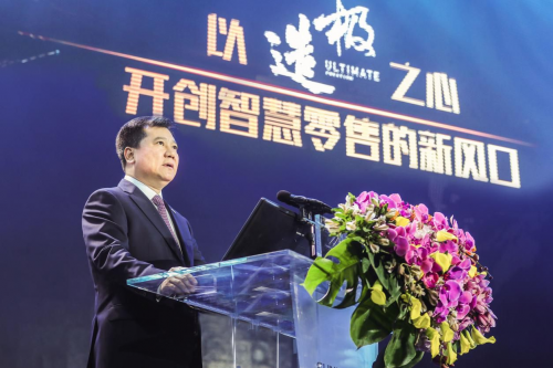 張近東：企業(yè)不怕選擇艱難的道路，就怕迷失正確的方向