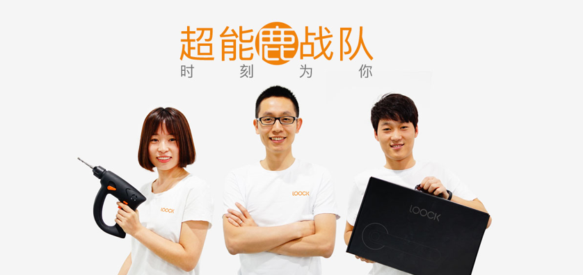 母親節(jié)如何送禮更有牌面？鹿客智能鎖給媽媽最溫暖的守護