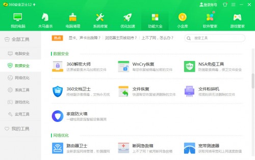 WannaCry兩周年：若下一個勒索風暴來襲，我們該如何應對？