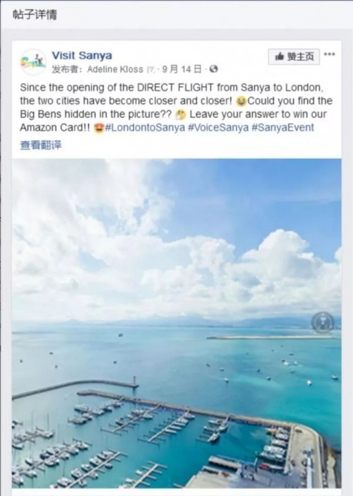 捷報！久其數(shù)字傳播攜手三亞斬獲IAI國際廣告獎