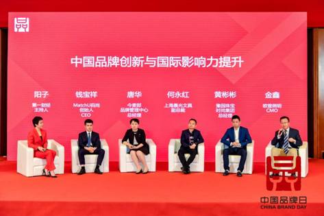 MatchU碼尚錢寶祥：工匠精神打造國貨精品，智能定制助力品牌升級