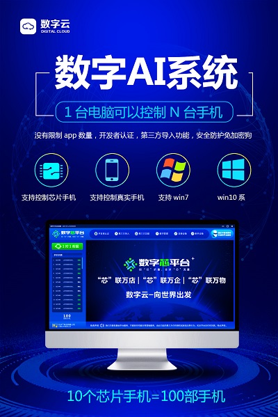 怎樣利用數字云Facebook群控信息流通準確找到用戶群體