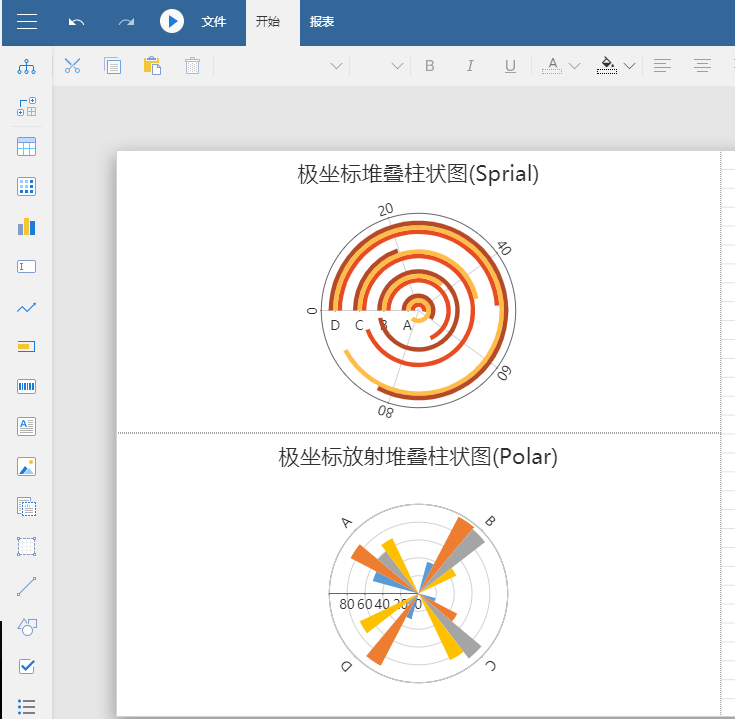 驚艷不止于顏值！報(bào)表控件ActiveReports V13.1 正式發(fā)布