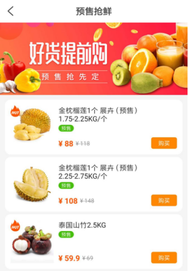 再包3萬畝越南火龍果，蘇寧如何攪動(dòng)快消市場(chǎng)一池春水？