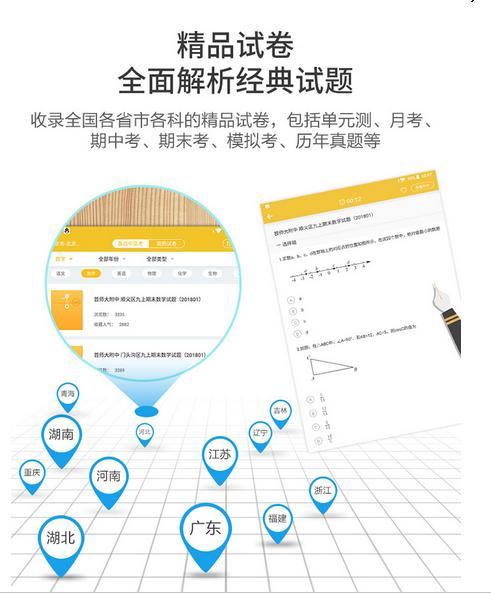 AI與教育深度融合，科大訊飛學習機開啟智學時代