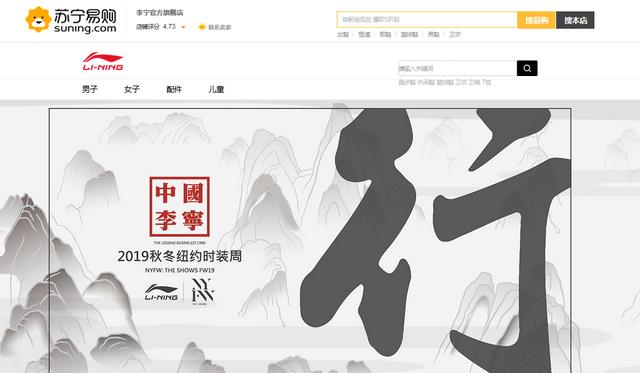 關(guān)于體育你需要的全都有！蘇寧讓體育零售更智慧