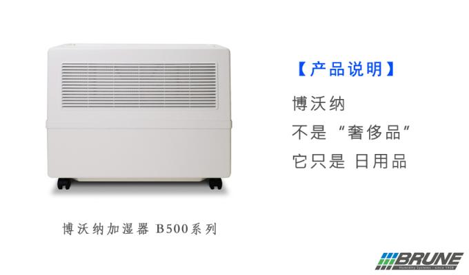 看完博沃納對消費者的忠告，我流下了感動的淚水