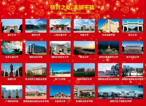 恭喜咚咚智能，榮獲國(guó)家級(jí)“高新技術(shù)企業(yè)”認(rèn)定