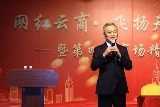 網(wǎng)紅云商主辦?？都t商時代》簽約攜手助力網(wǎng)紅經(jīng)濟(jì)