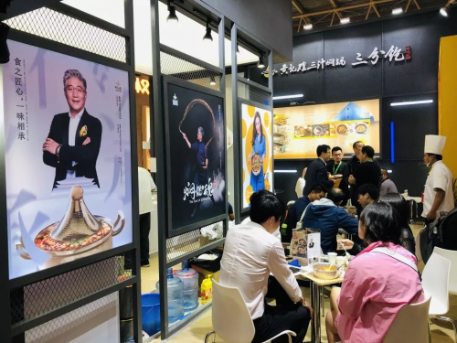 創(chuàng)新引領(lǐng) 黃記煌、三分飽亮相第52屆中國特許加盟展
