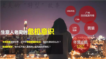 社群經(jīng)濟(jì)大浪之下，哪里才是眾多淘客的好去處？