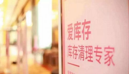 社群經(jīng)濟(jì)大浪之下，哪里才是眾多淘客的好去處？