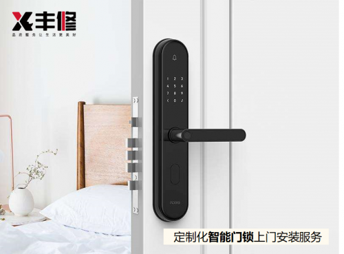 智能門鎖或鑄千億藍海市場 順豐豐修實力領(lǐng)跑服務(wù)新賽道