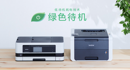 希望在萌芽，Brother森林點綠荒漠——兄弟(中國)內(nèi)蒙古防沙項目迎來八周年