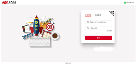 母親節(jié)后的OA思考：如何讓“職場媽媽”辦公更高效？
