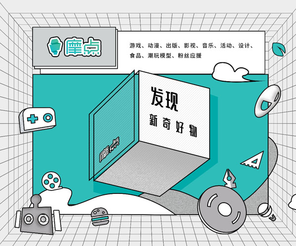 攝影集《瀕?！帆@周迅舒淇發(fā)聲支持，摩點為改善瀕危動物生存環(huán)境助力
