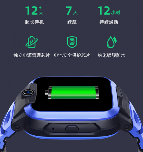 小米生態(tài)鏈真香預(yù)警！小尋T2新品曝光：超長待機(jī)秀的飛起！