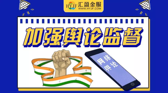 匯盈金服肋實(shí)業(yè)務(wù)，促進(jìn)行業(yè)良性發(fā)展，備案合規(guī)平臺(tái)未來(lái)可期