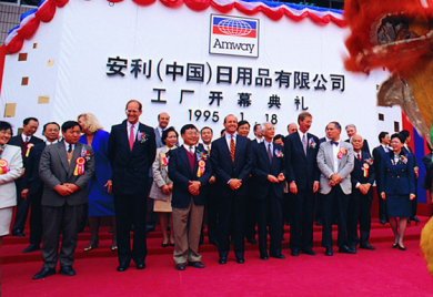 諸葛io助力安利搭建數(shù)據(jù)中臺，賦能ABO實(shí)現(xiàn)業(yè)績增長