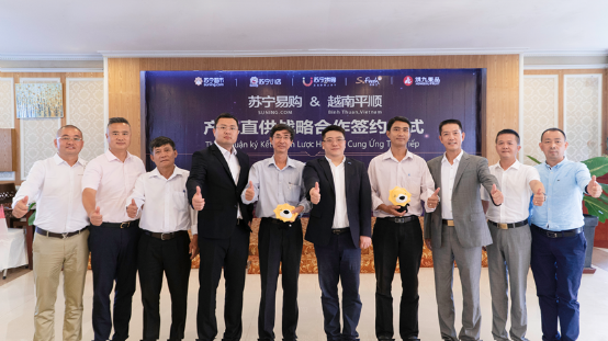 蘇寧快消又帶好貨！越南直采給你最新鮮的火龍果！