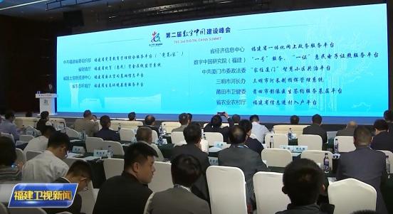 福建省發(fā)布電子政務(wù)十佳案例，南威軟件兩大項(xiàng)目入選
