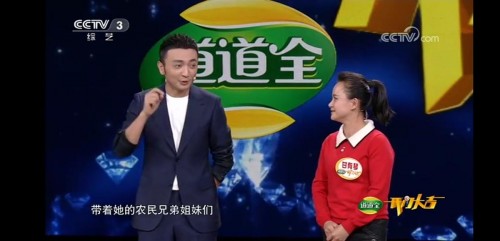 西瓜視頻創(chuàng)作人巧婦9妹登上央視《開(kāi)門(mén)大吉》，尼格買(mǎi)提：好喜歡你