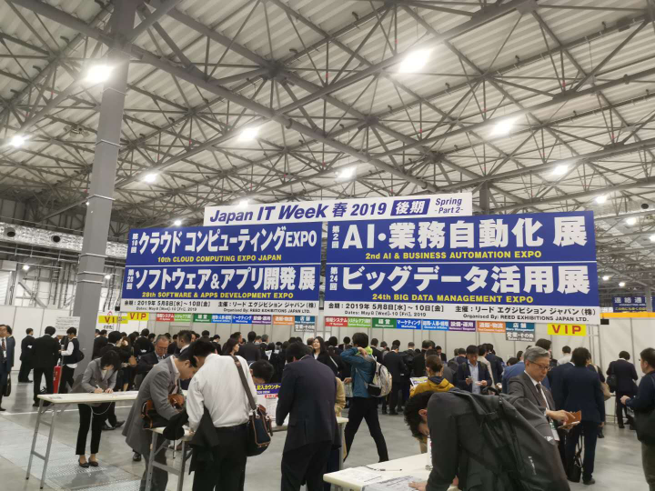 日本IT WEEK落幕，中國(guó)科技企業(yè)奧比中光備受關(guān)注