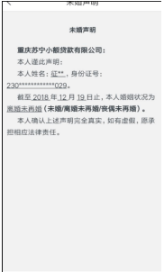 小微融資不再難！蘇寧金融樂業(yè)貸申請攻略看這里