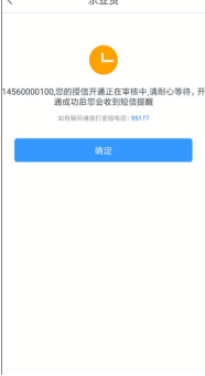 小微融資不再難！蘇寧金融樂業(yè)貸申請攻略看這里